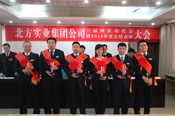 企业风采