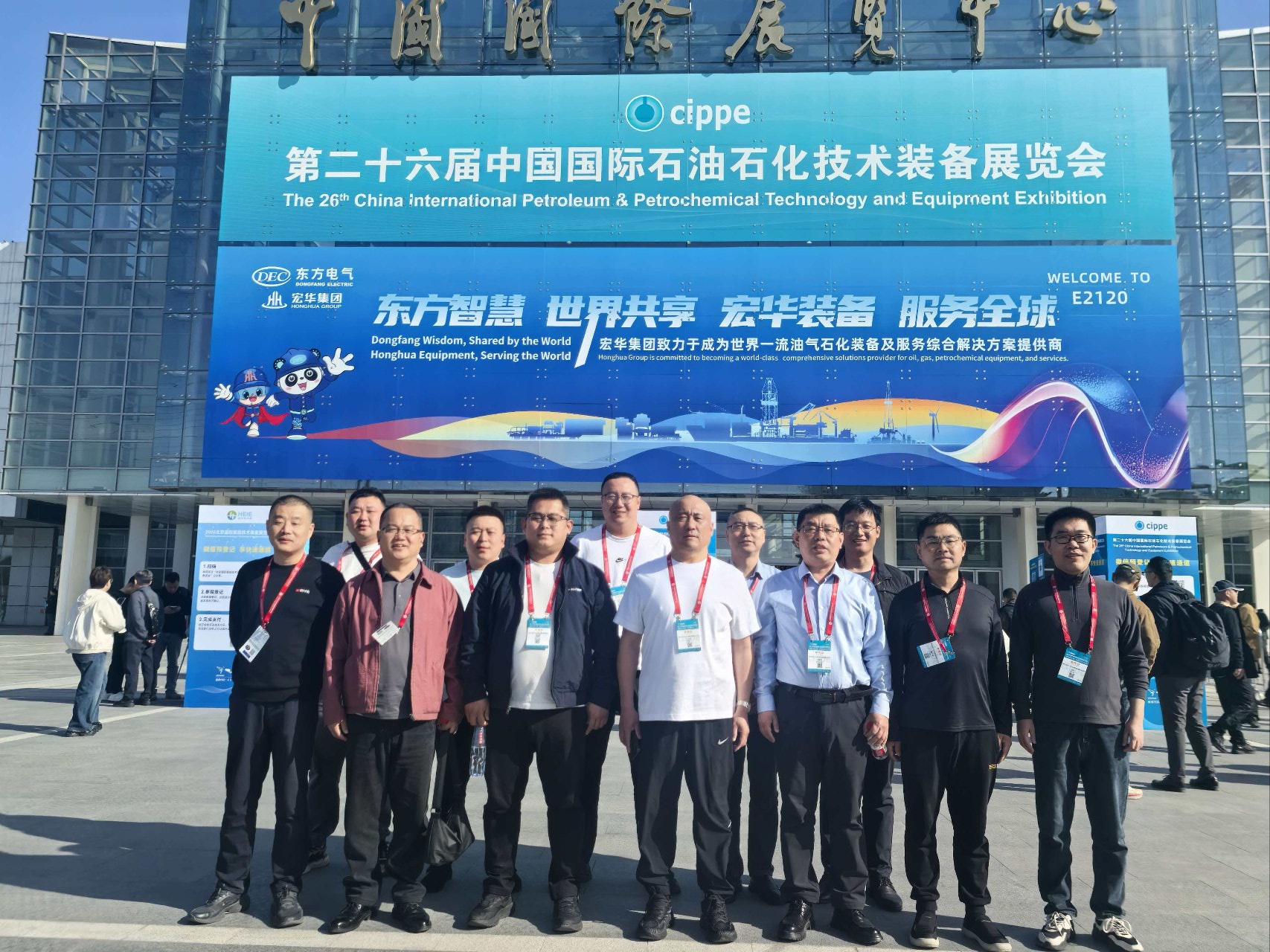 集团公司领导一行赴北京参观第二十六届国际石油石化技术装备展览会