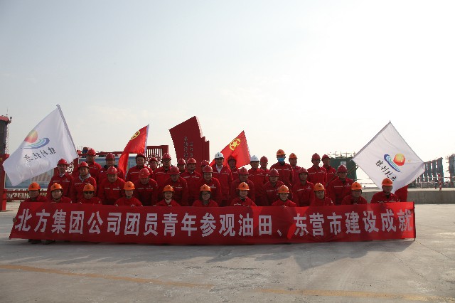 参观学习