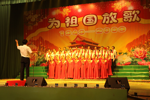 参加采油厂庆祝建国60周年歌咏比赛