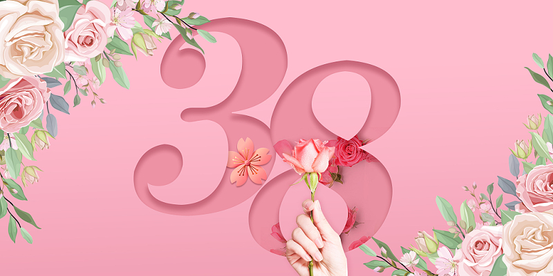 瑞雪映芳华 巾帼绽风采——集团公司开展“三八”国际妇女节系列活动