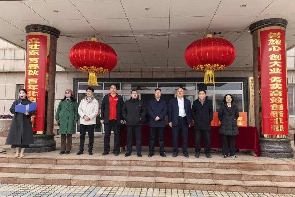 骐骥跃新程、欢乐闹元宵 ——集团公司圆满举办元宵节系列游园活动