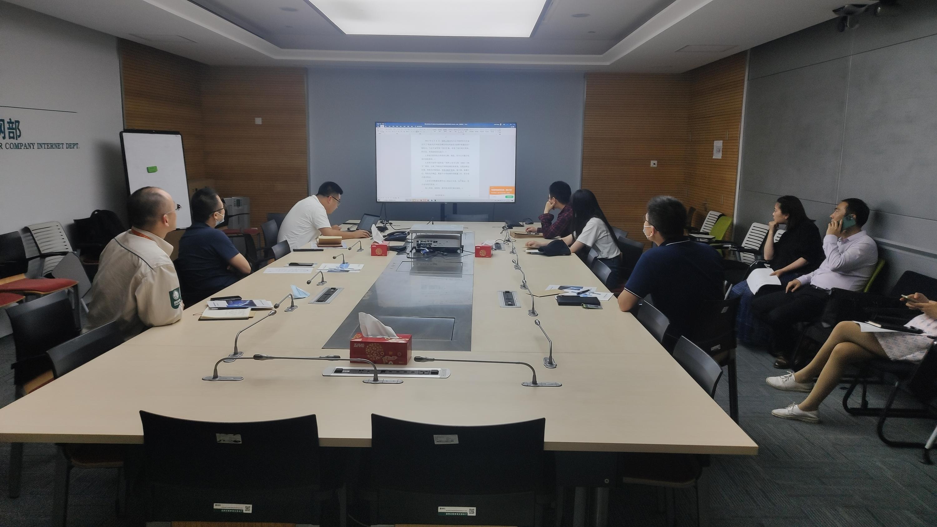 热烈祝贺我司“智能光纤网络监测管理系统建设“项目顺利通过验收
