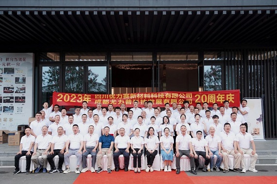 20th anniversary celebration