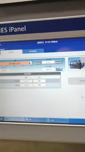 beer labeling process