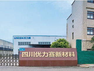 unisn factory A