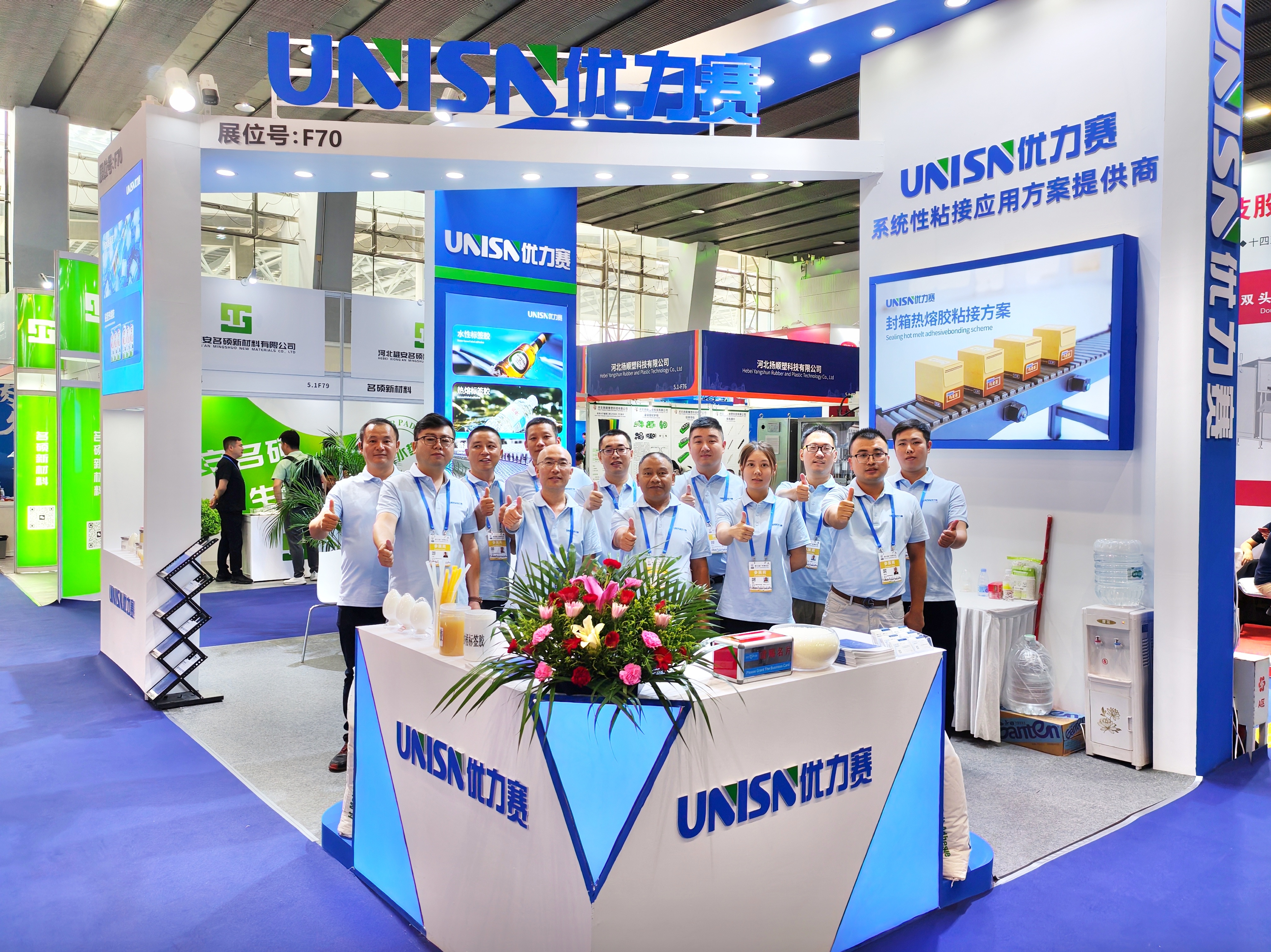 Had a success and surprise in GuangZhou exhibition.