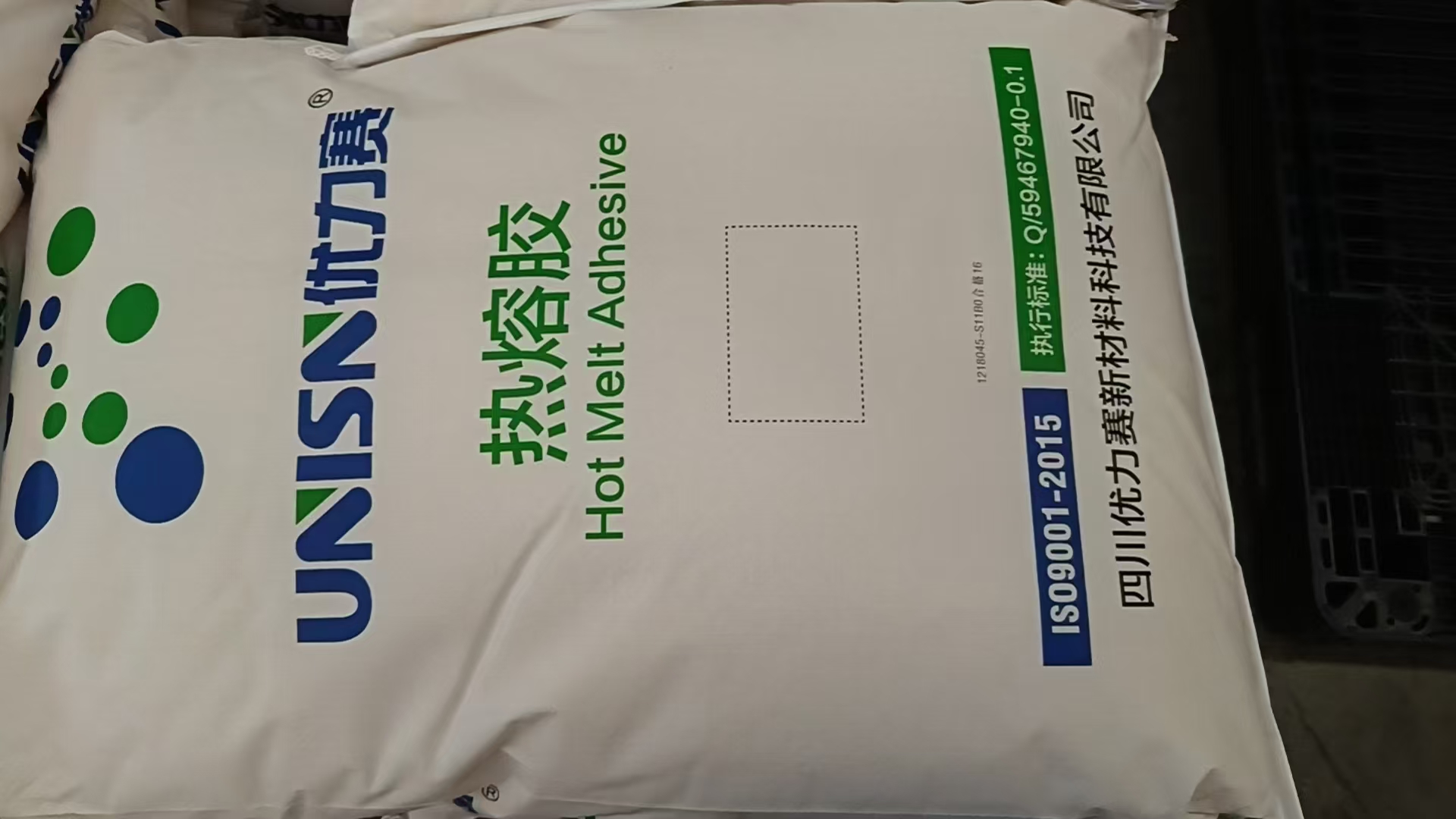 unisn hot melt adhesive package