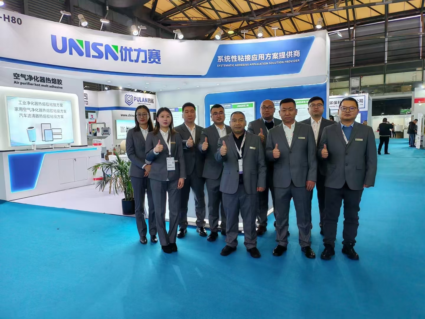 UNISN attended the exhibition of air filters.