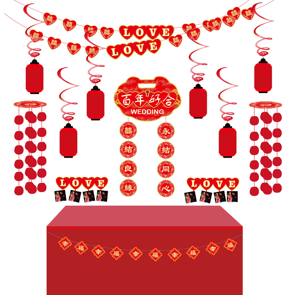 Chinese Style Wedding Party Decorating Kit