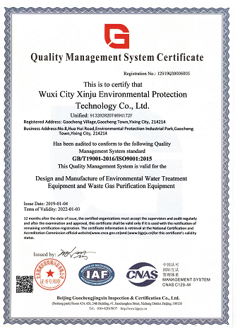 质量证书（英文）