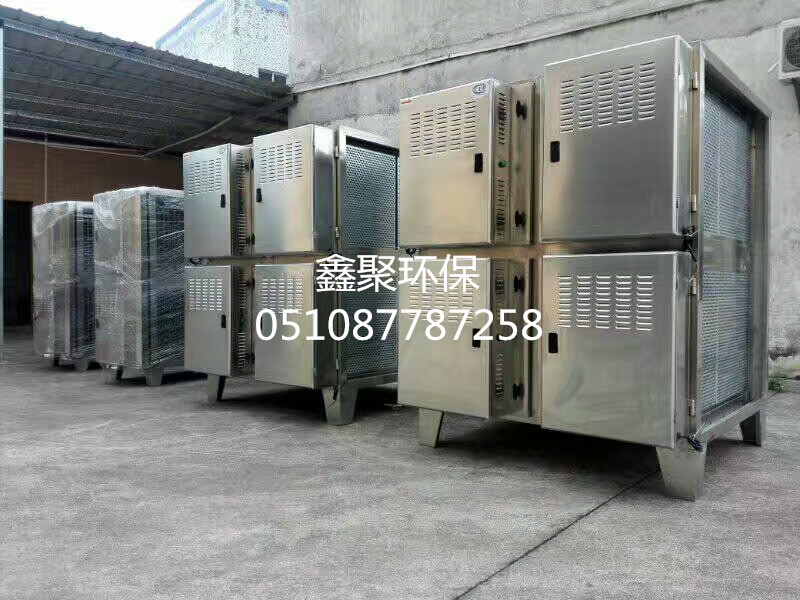 低温等离子UV光解废气净化设备