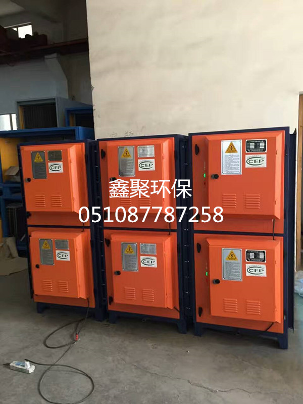 低温等离子UV光解废气净化设备