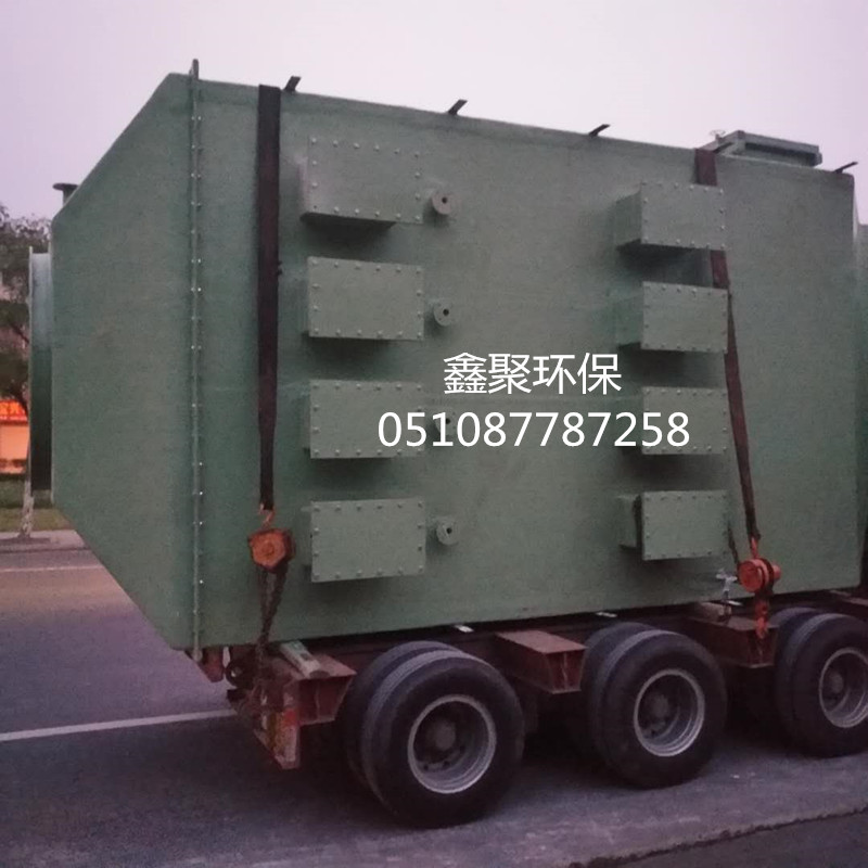 低温等离子UV光解废气净化设备