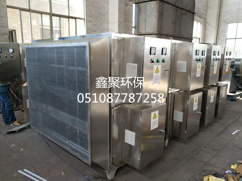 低温等离子UV光解废气净化设备