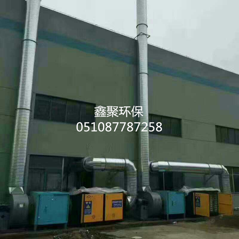 低温等离子UV光解废气净化设备