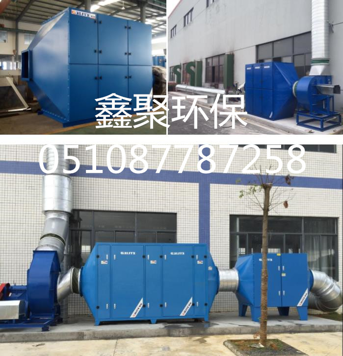 低温等离子UV光解废气净化设备