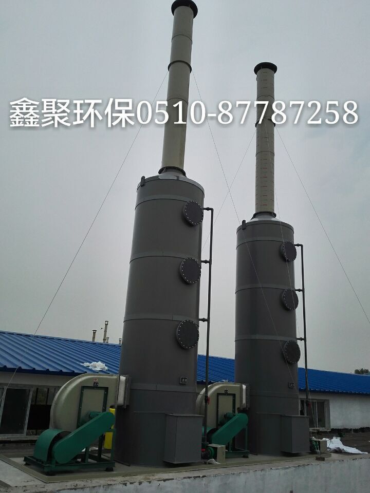 废气吸附塔