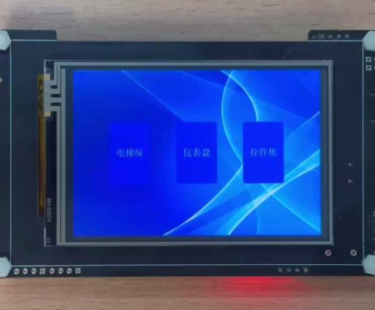 CCM4101 屏显方案