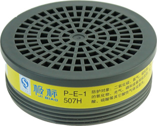 507H  P-E-1二氧化硫和其他酸性气体或蒸汽滤毒盒