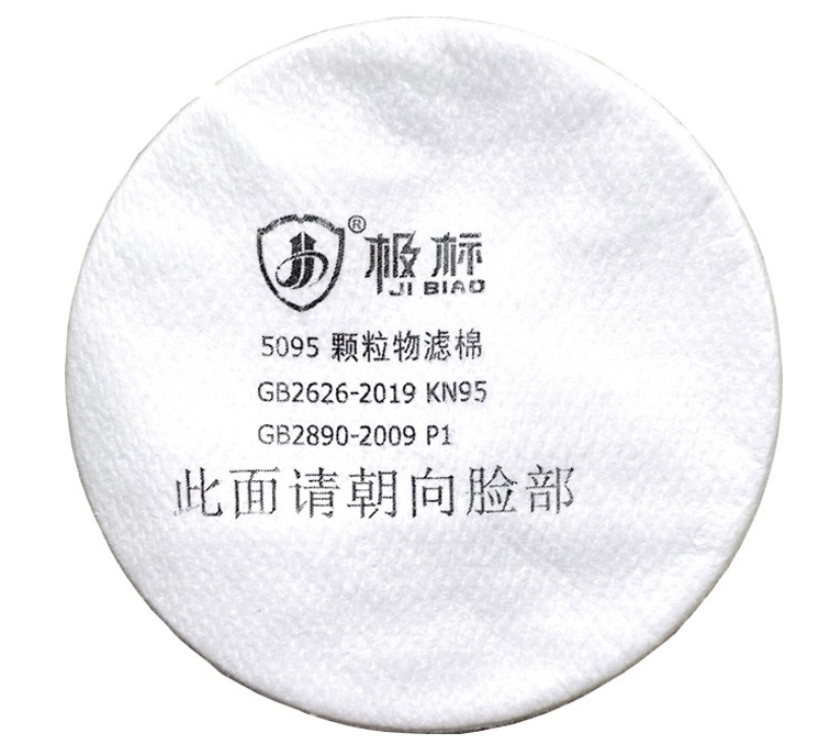 5095 颗粒物过滤棉