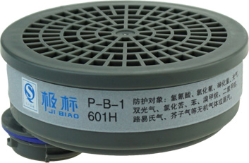 601H  P-B-1 无机气体或蒸汽滤毒盒