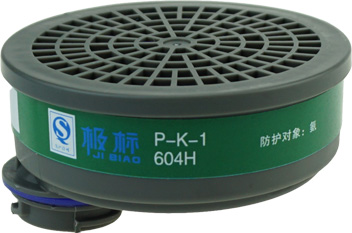 604H  P-K-1 氨及氨的有机衍生物滤毒盒