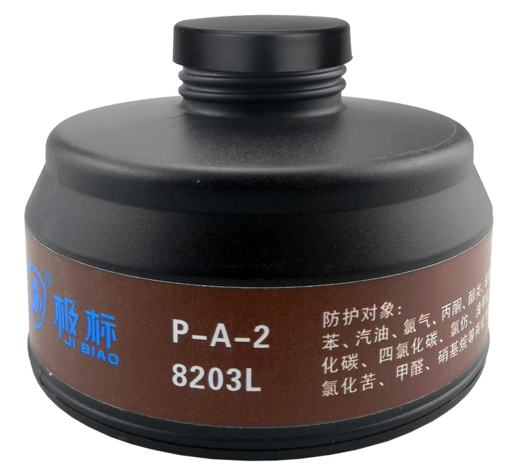 8203L  P-A-2 有机气体及蒸汽滤毒罐