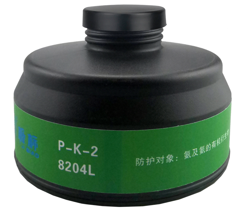 8204L P-K-2 氨及氨的有机衍生物滤毒罐