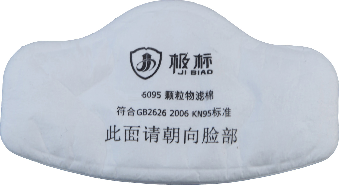 6095 颗粒物过滤棉