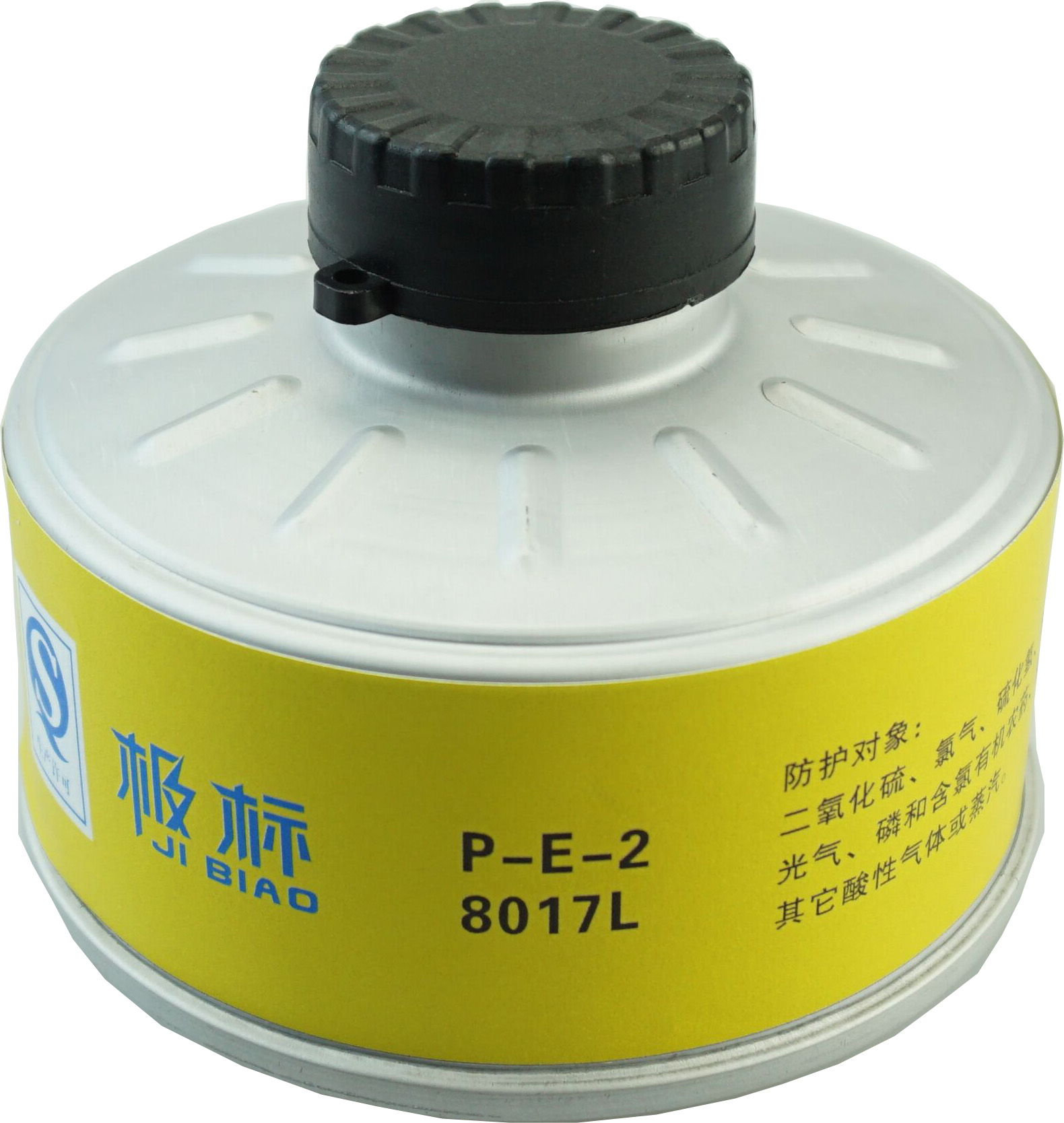 8017L  P-E-2二氧化硫和其他酸性气体或蒸汽滤毒罐