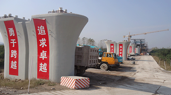 铁路
