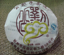 大茶树茶芽饼