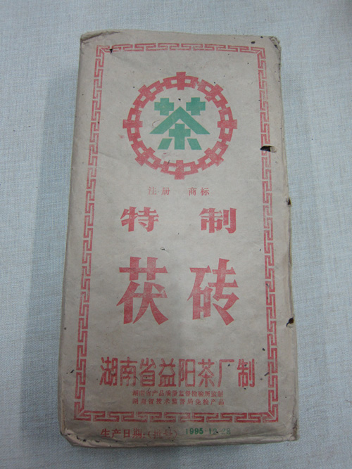 湖南益阳茶厂陈年茯砖老茶