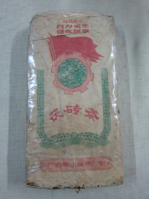 广西蒙山茶厂老茯砖茶