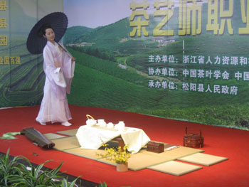 <span>公刘子茶道编创“踏青品茗茶艺表演”场景，获2010年浙江省茶艺大赛第三名</span>