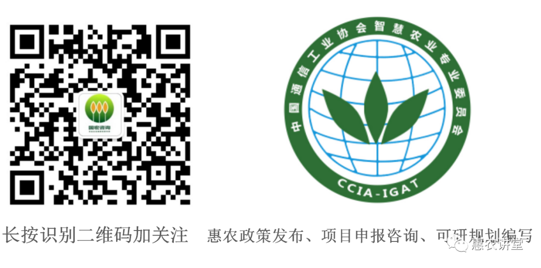 工信部等十一部門聯(lián)合印發(fā)《關(guān)于培育傳統(tǒng)優(yōu)勢食品產(chǎn)區(qū)和地方特色食品產(chǎn) 業(yè)的指導(dǎo)意見》