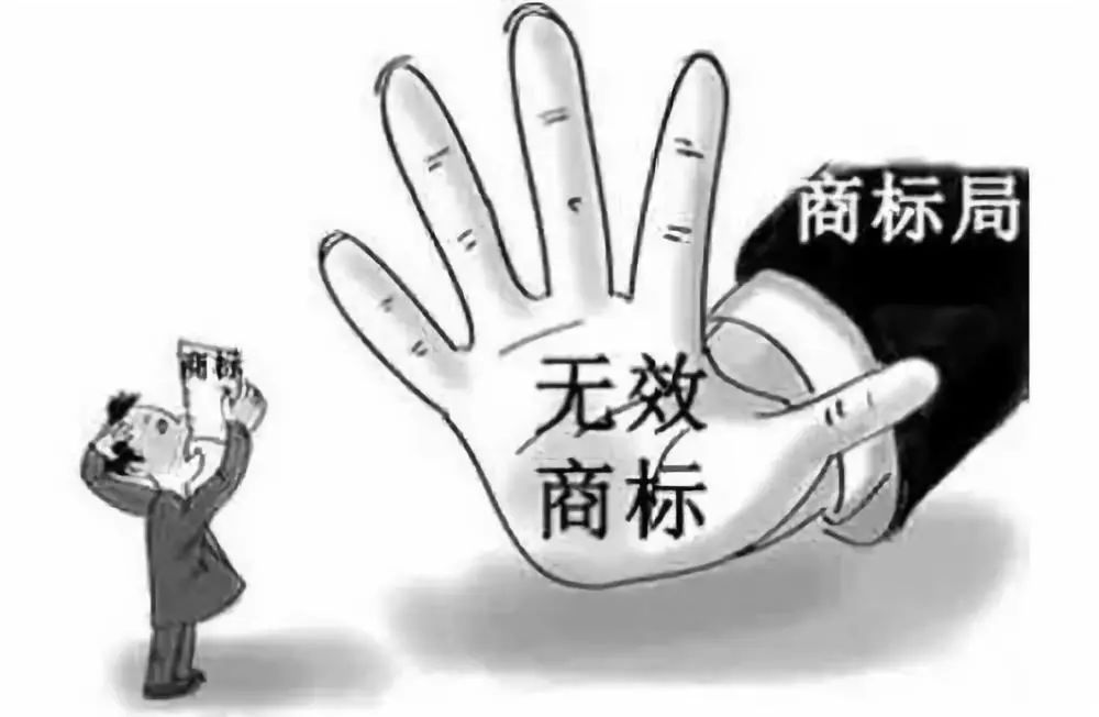 太原商標注冊