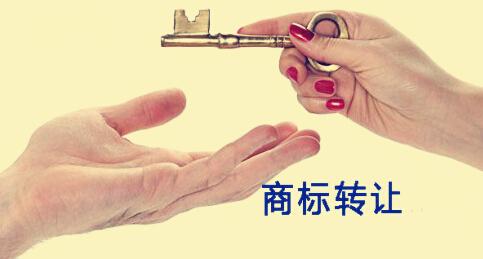 山西商标注册