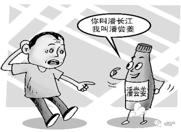太原商標(biāo)注冊(cè)