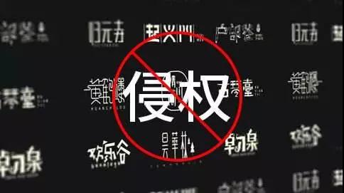 山西商標注冊