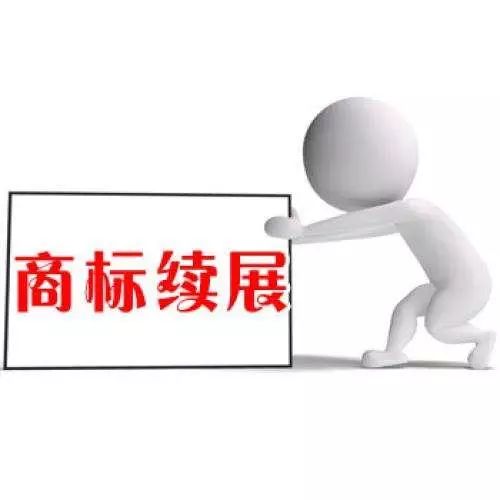 太原商標(biāo)注冊