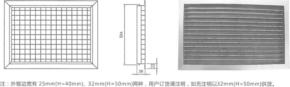 風口百葉