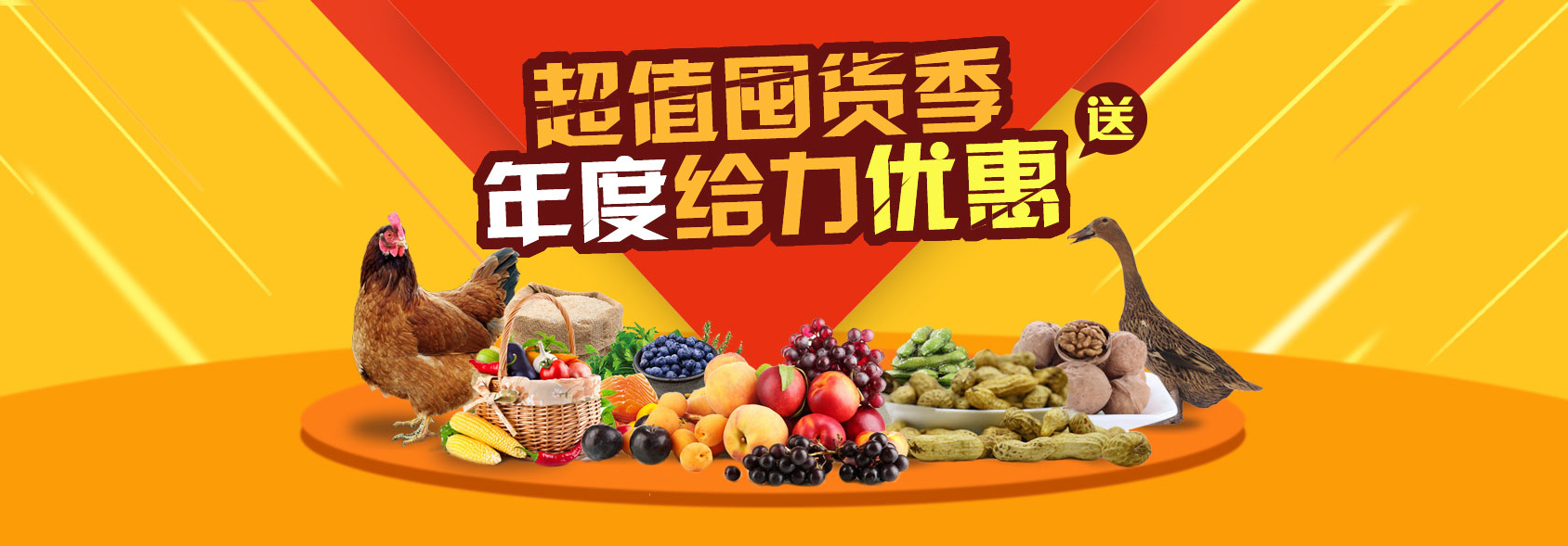 宏林農(nóng)產(chǎn)品