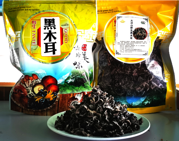 黑木耳