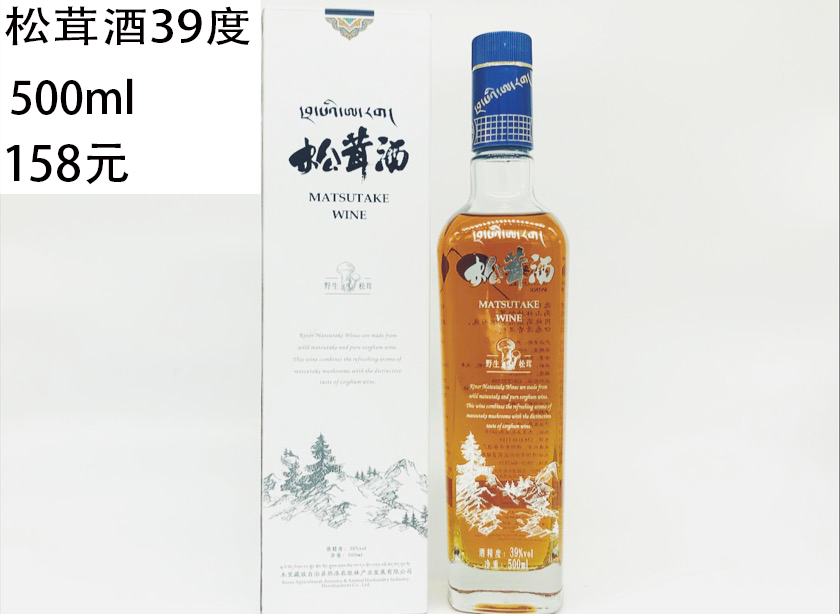 松茸酒（39度）