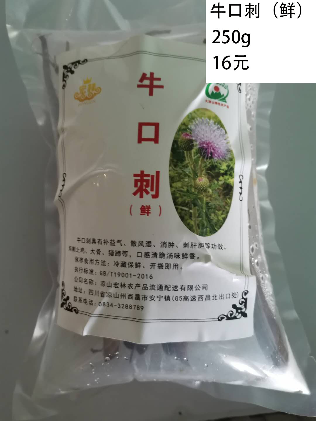 ?？诖? />
			</div>
			<div   class=