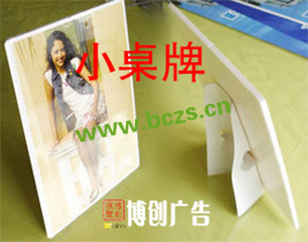 A4小桌牌