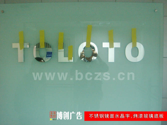 镜面不锈钢字招牌