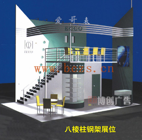 八棱柱钢架展位